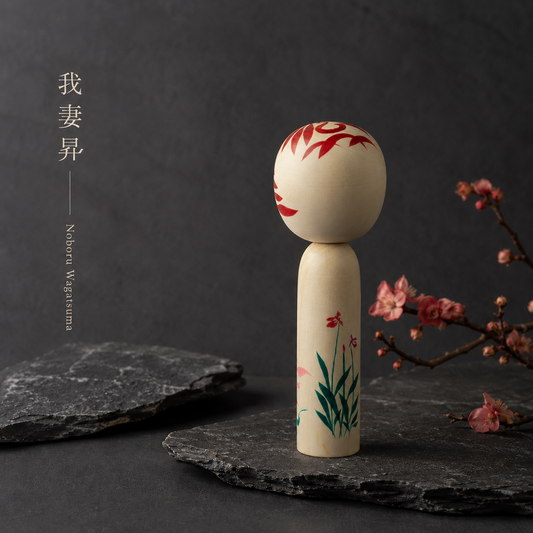 Eda-Ume Kokeshi | 18 cm
