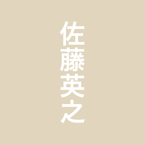 Hideyuki Sato
