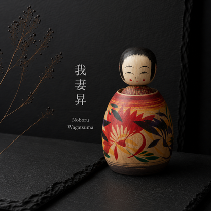 Mixed Tree Species Ejiko | One of a Kind