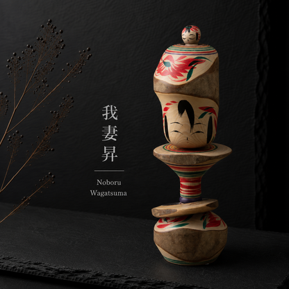 Yamiyo Kokeshi | Natural Wood Kokeshi | One of a Kind