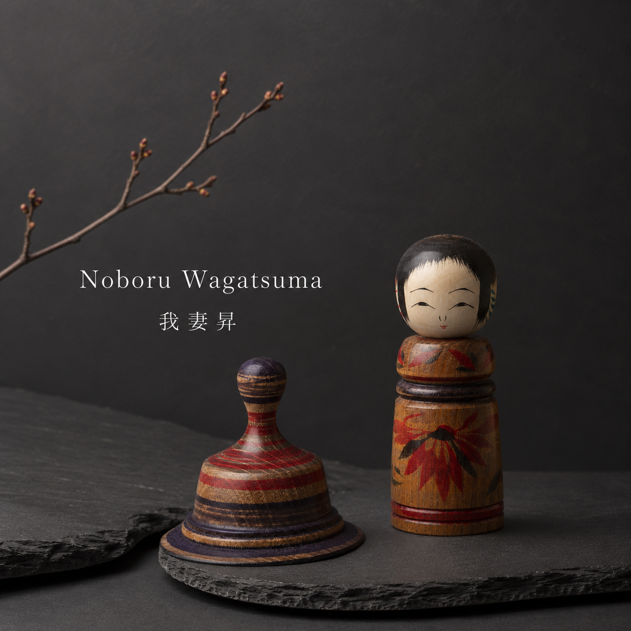Mixed Tree Species Hat Kokeshi | One of a Kind
