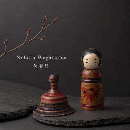 Mixed Tree Species Hat Kokeshi | One of a Kind