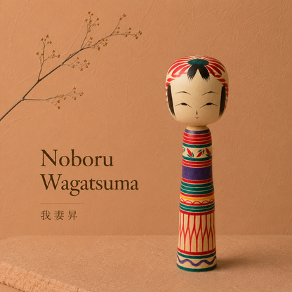 Ornamental Kokeshi No. 2 | 15 cm