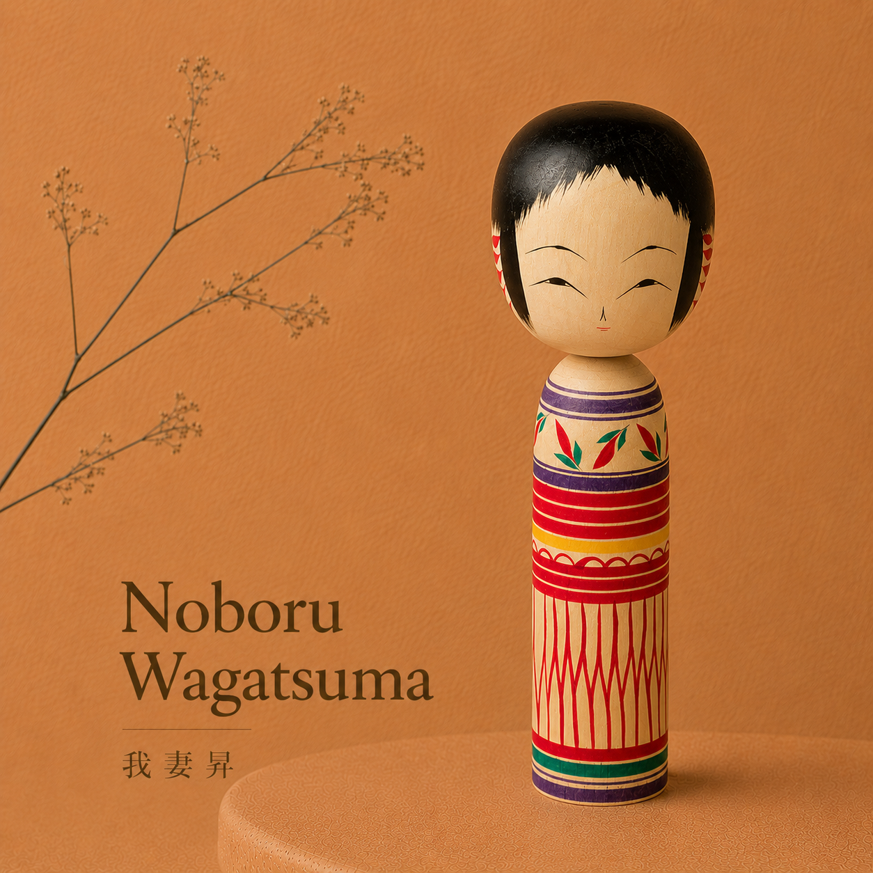 Ornamental Kokeshi No. 4 | 18 cm