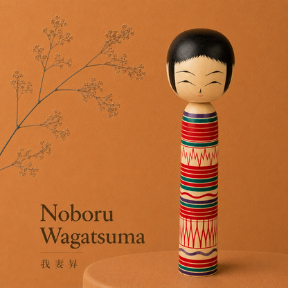Matsunoshin Sato Type Kokeshi | 15 cm