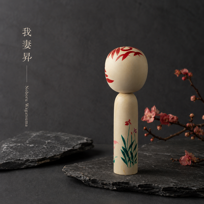 Eda-Ume Kokeshi | 18 cm