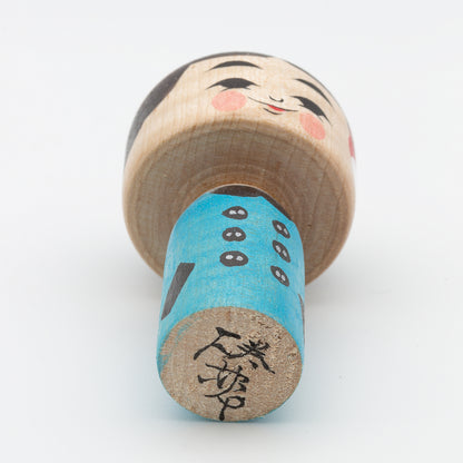 UFO Kokeshi No. 2 | Weihnachtsedition 2025
