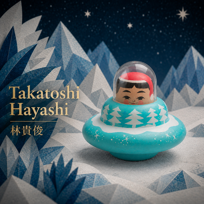 UFO Kokeshi No. 2 | Christmas Edition
