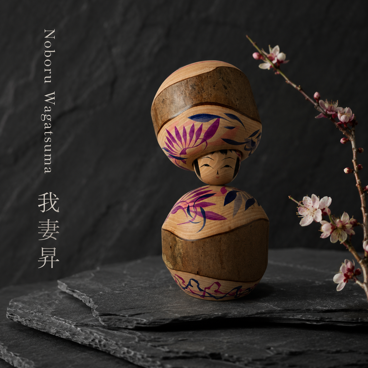 Tsubaki-Kokeshi Nr. 6 | Unikat