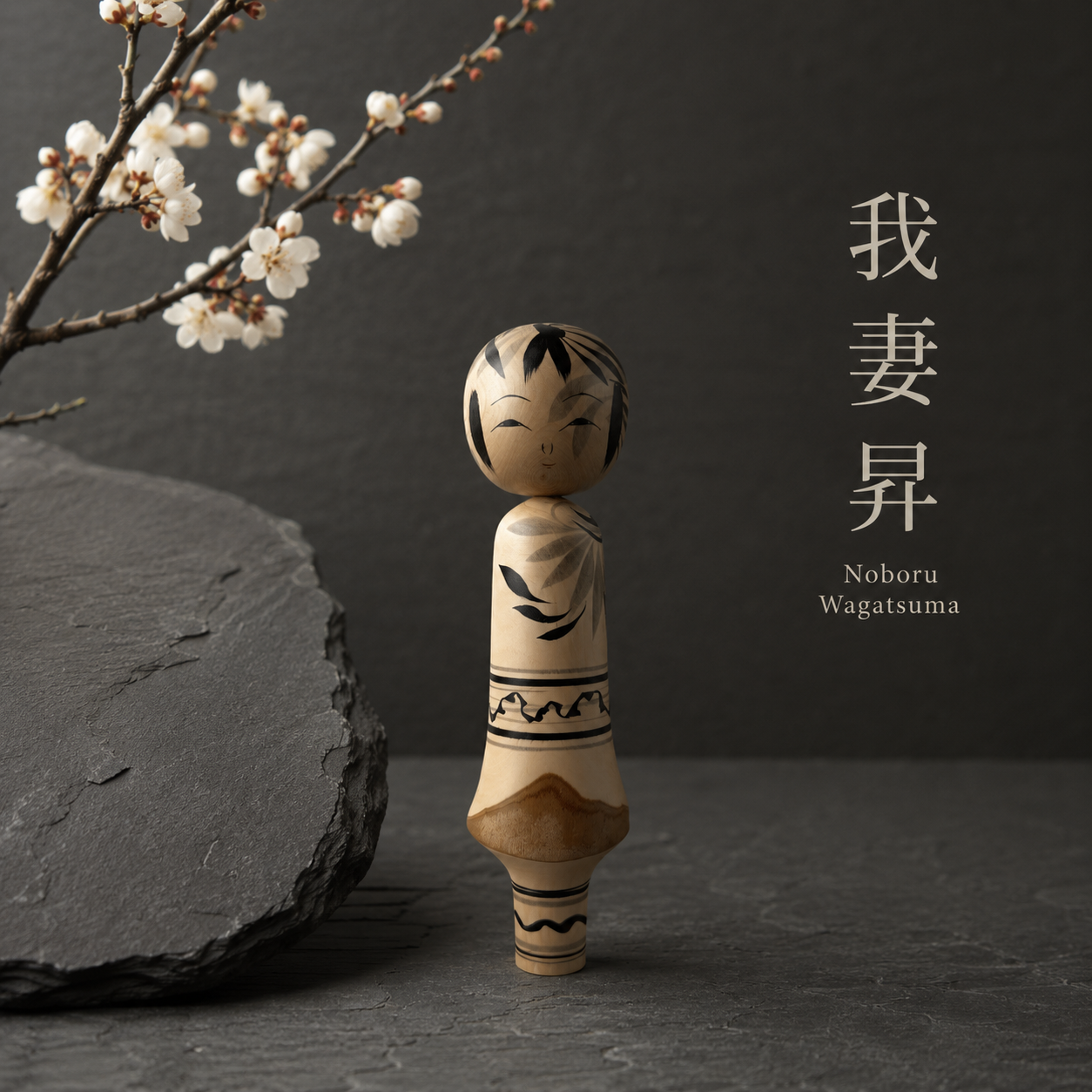 Tsubaki-Kokeshi Nr. 9 | Unikat