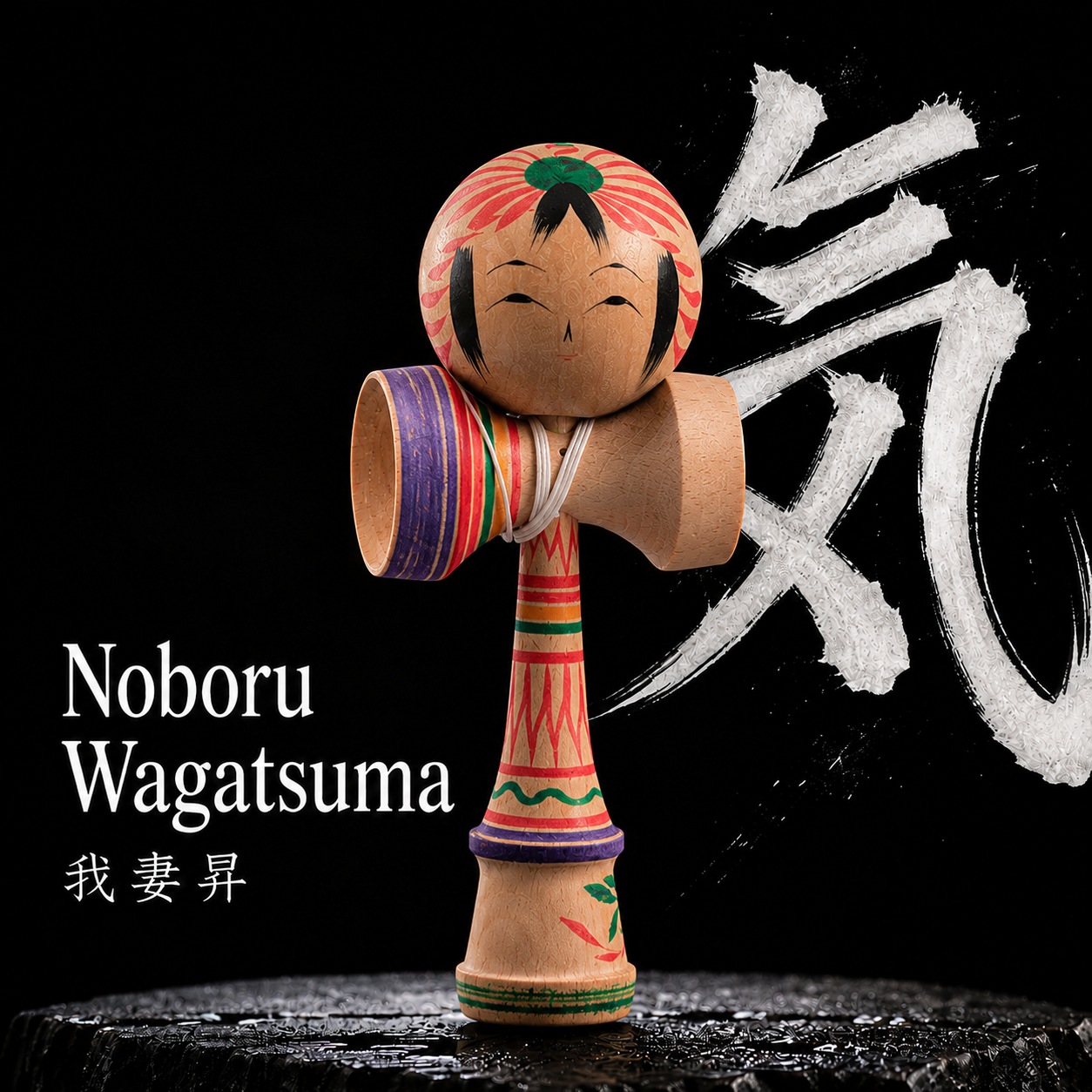 Kokeshi-Kendama Nr. 1 | Unikat