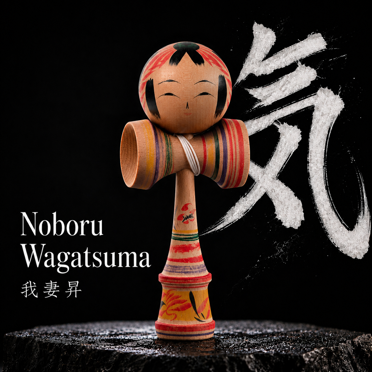 Kokeshi-Kendama Nr. 10 | Regenbogenfarben | Unikat