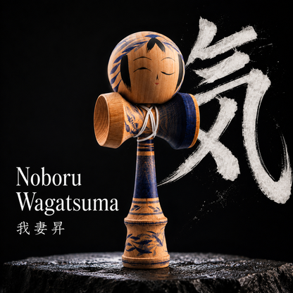 Kokeshi-Kendama Nr. 2 | Unikat
