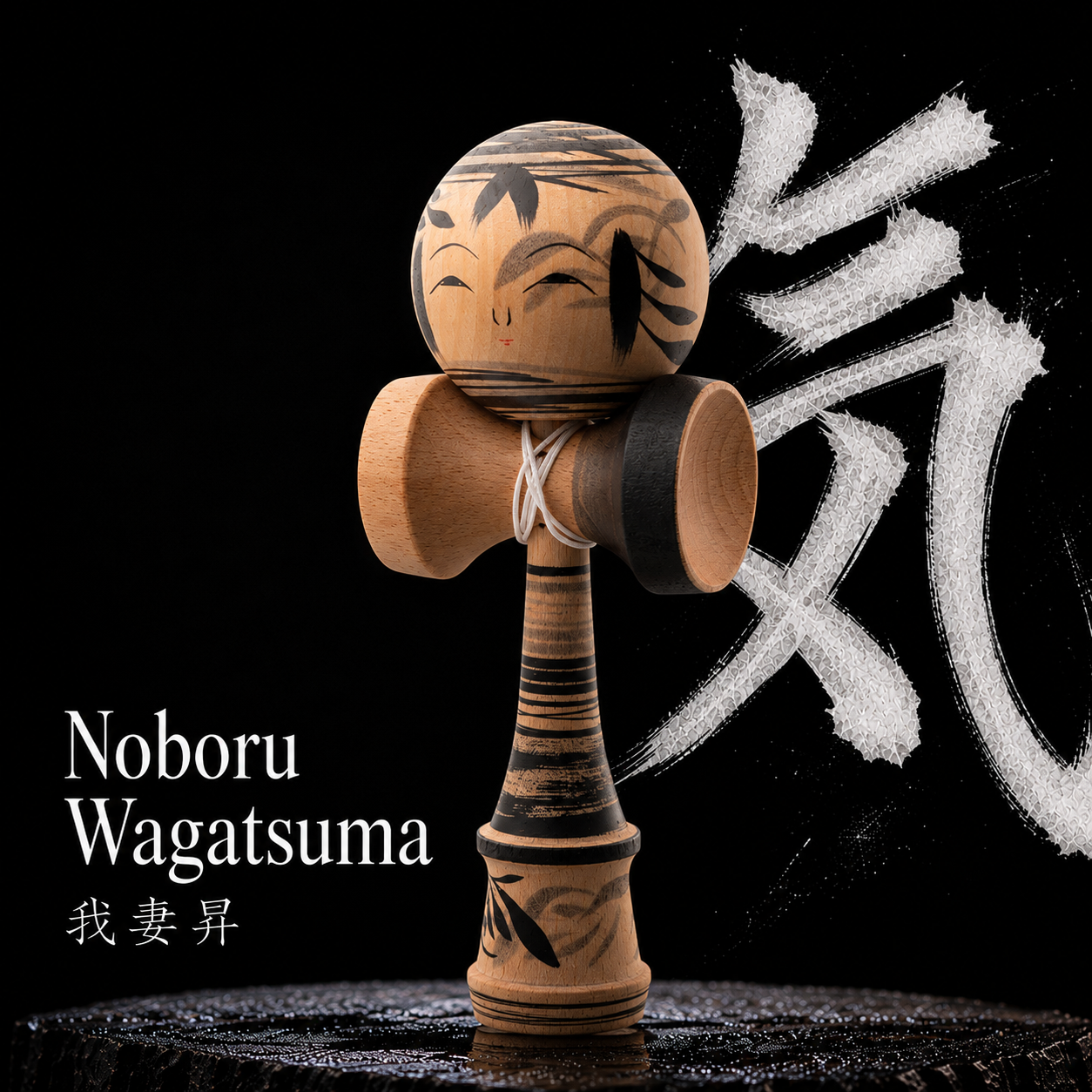 Kokeshi-Kendama Nr. 4 | Unikat