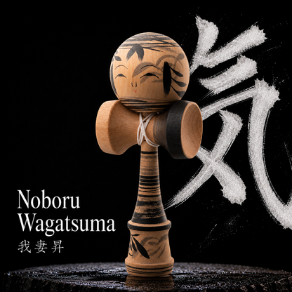Kokeshi-Kendama Nr. 4 | Unikat
