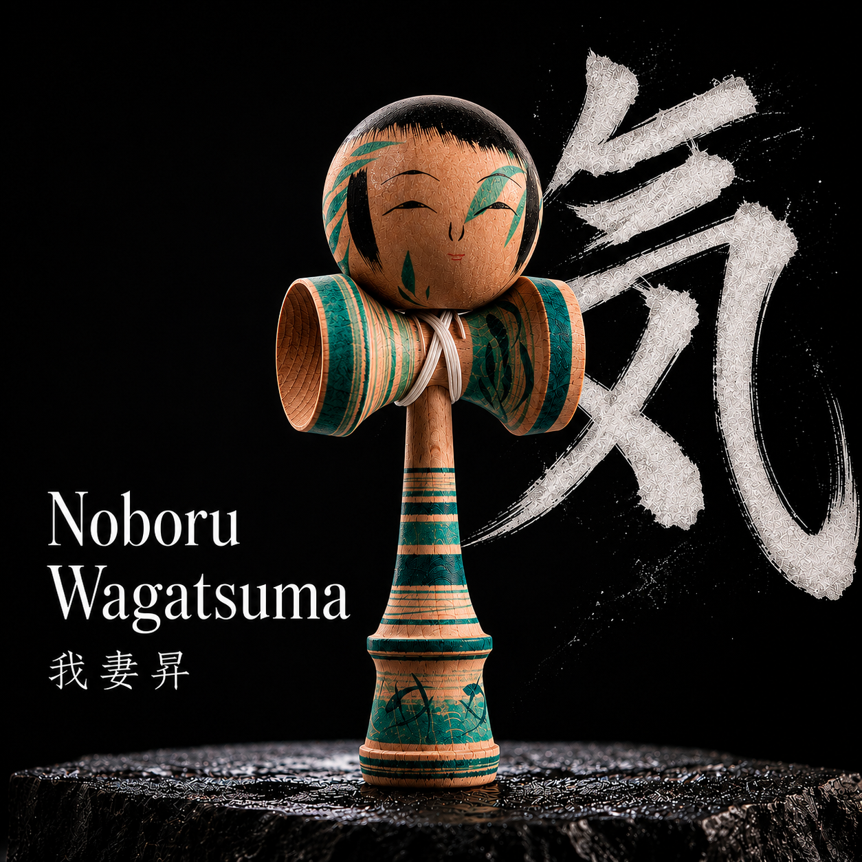 Kokeshi-Kendama Nr. 7 | Smaragdgrün | Unikat
