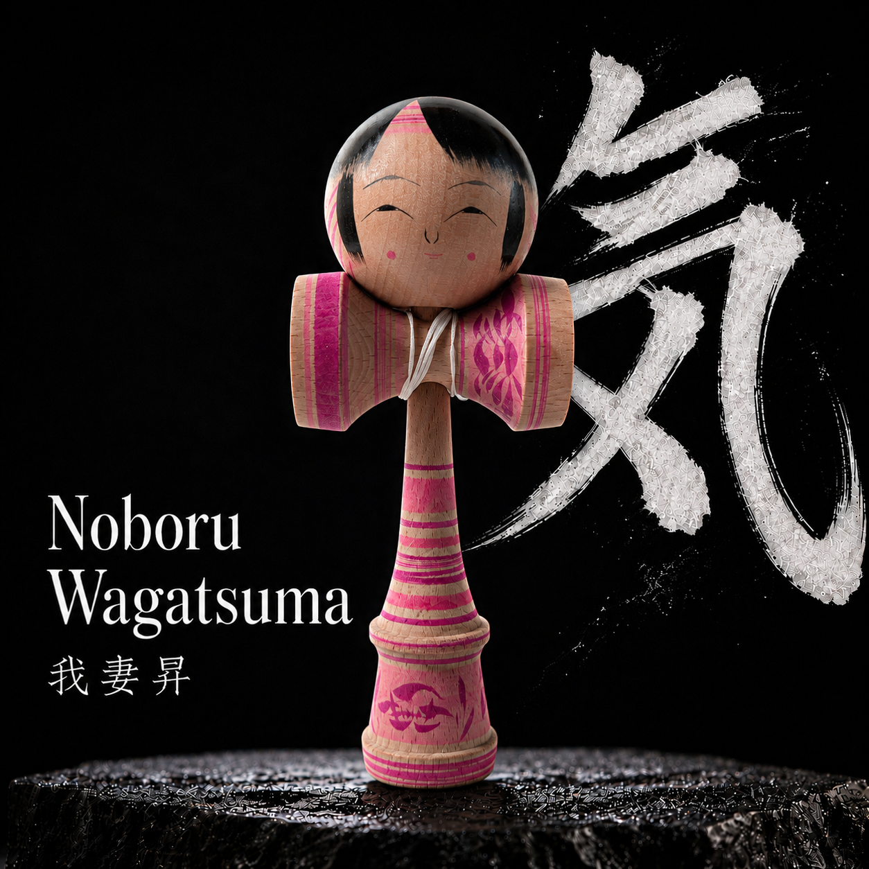 Kokeshi-Kendama Nr. 9 | Pink/Magenta | Unikat