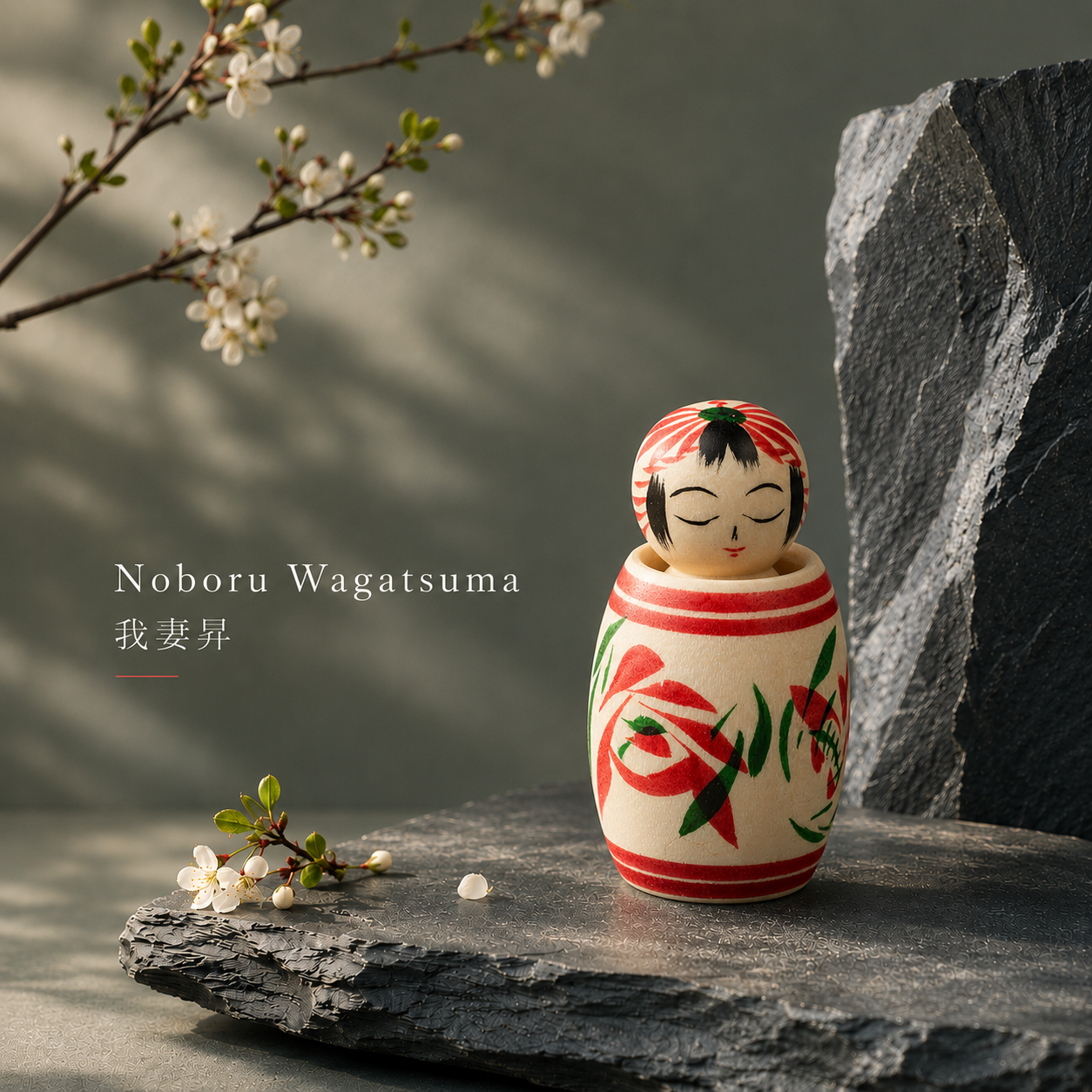 Miniature Tama-ire Ejiko | 4,5 cm