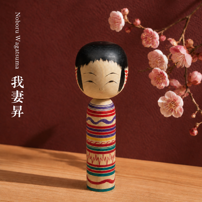 Ornamental Kokeshi No. 5 | 18 cm