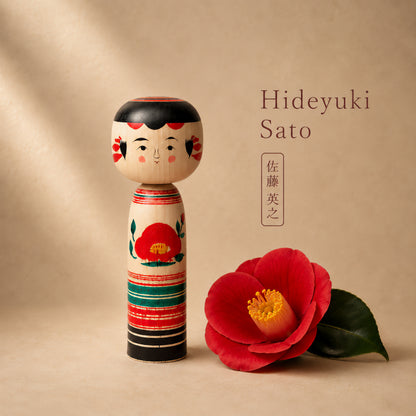 Migomori-Kokeshi – Yajiro-Tradition | 14 cm
