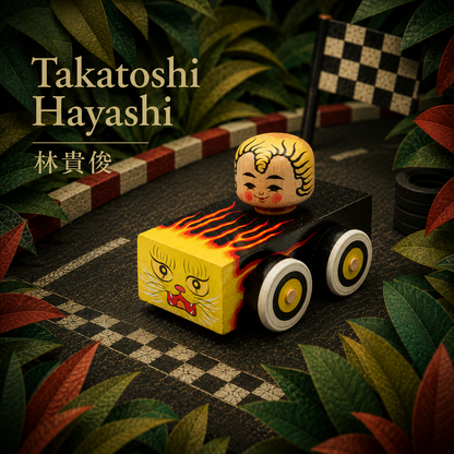 Kokeshi-Mobil: Feuer und Flamme