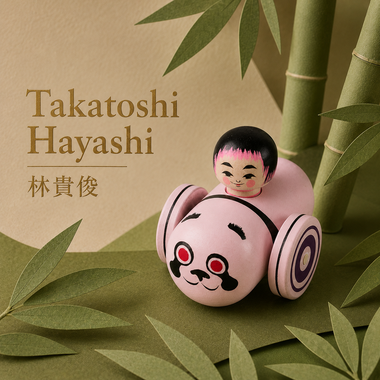 Kokeshi Car: Panda Bear Meets Cherry Blossom