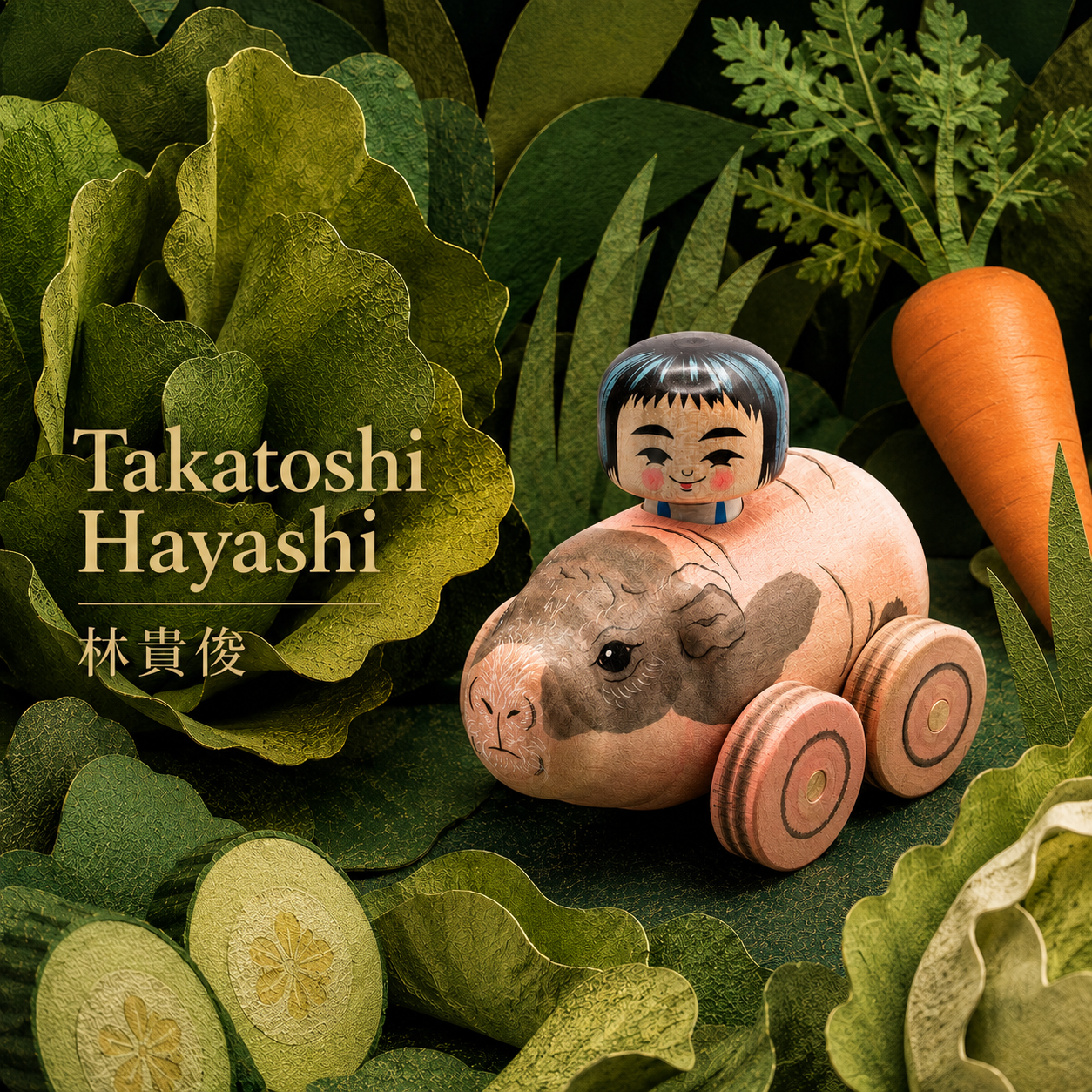 Kokeshi-Mobil: Skinny Pig